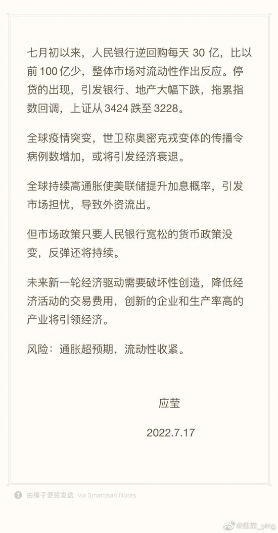 周末大事：广西北海卫健委主任被免！“白手起家王澄澄”，父亲是二级高级警长退休！